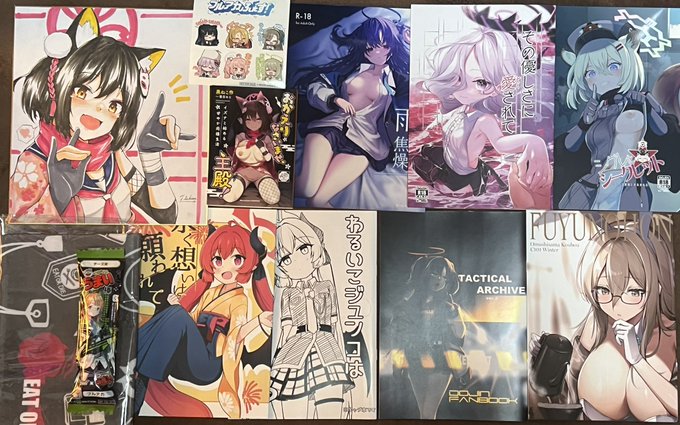 今日の戦利品🦊 