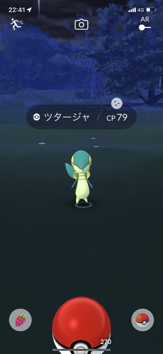 ポケモンgo ツタージャの色違い 入手方法と実装状況 攻略大百科