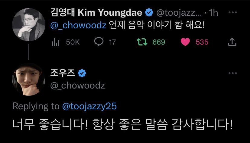 CSY_CoffeeTMI's tweet image. Music critic Kim Youngdae always mentions Seungyoun and recommends his songs. Now, Seungyoun replied to him asking when they should talk about his music and sy is up for it and also thanked him for his kind words. I can’t wait for this 🤩 #WOODZ #우즈 #조승연
