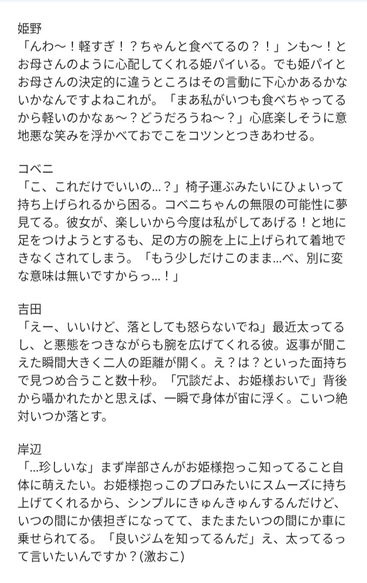 はくとん様❤️おまとめ専用ページです。12/19まで♡ ちーやん⋆取引用 on X
