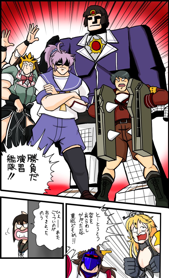 #TLに深刻な重巡洋艦不足
ウオオー俺も混ぜろ!!(発狂 