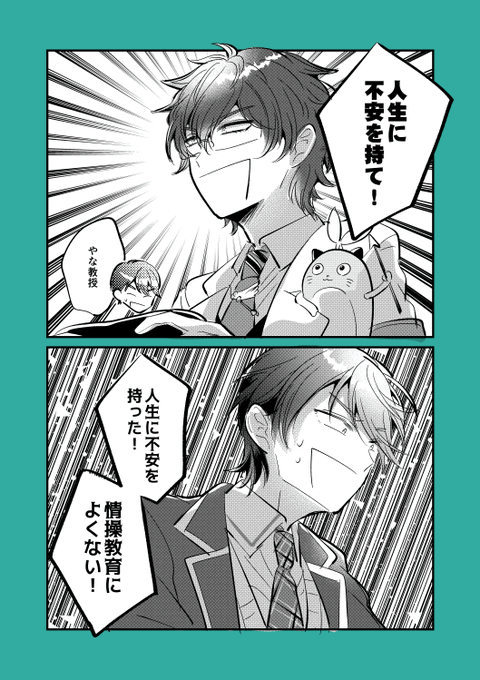 第二回、是非お待ちしております

 #金剛力也像
 #まめねことレオス 