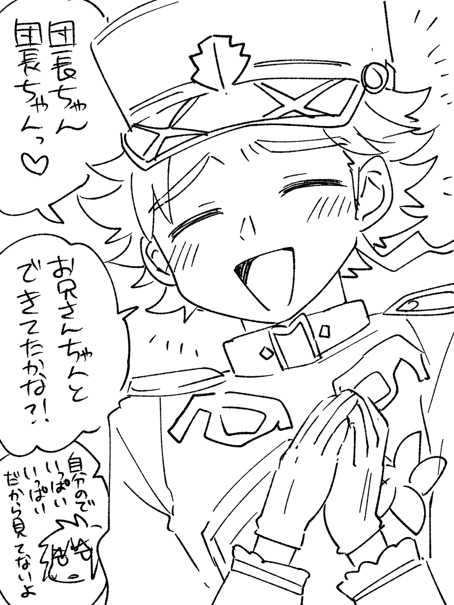 かわいかったね。。。 
