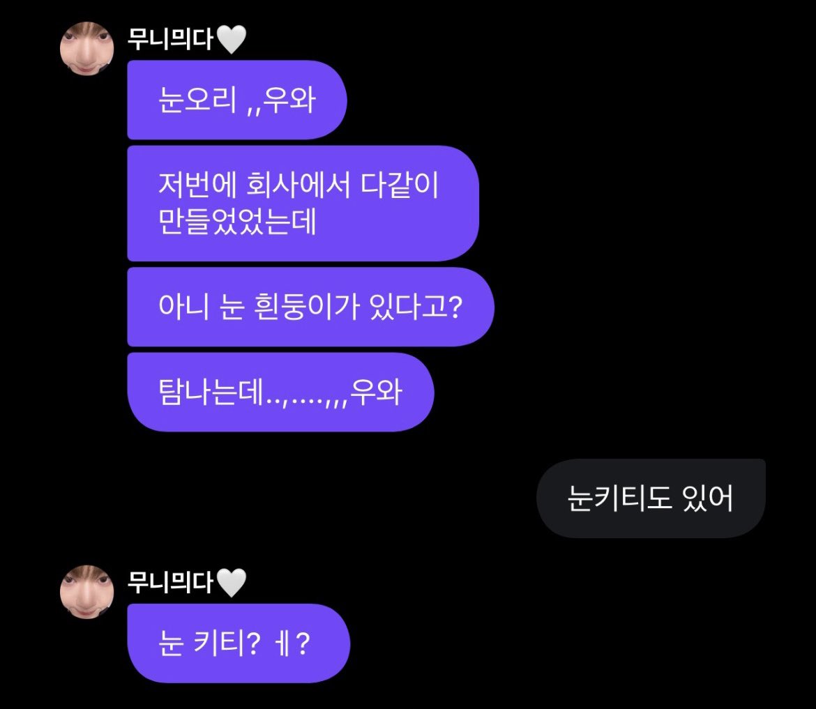 임경문 넘 귀여워서 눈물날뻔