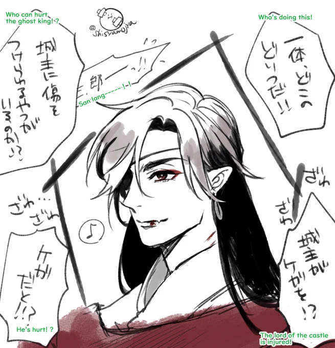 🌸💦「傷は消しておくと言ったじゃないか!」 