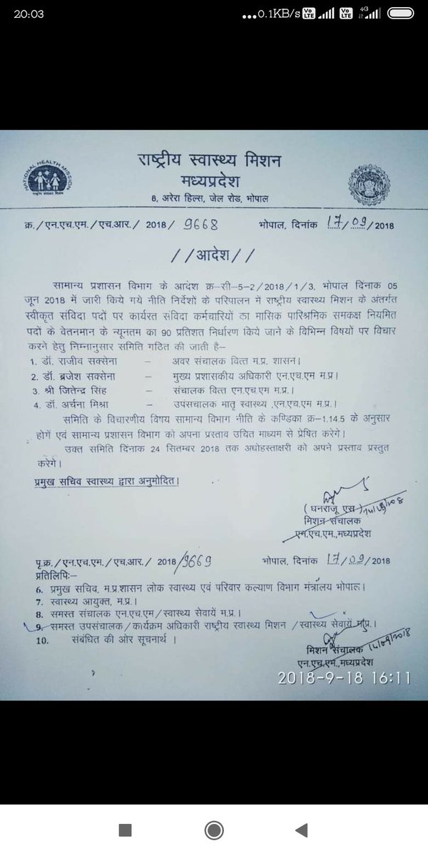 सरकार के लिए कुछ असंभव नहीं है सरकार चाहे तो रातोंरात नीति लागू हो जाए बस नियत होनी चाहिए कमेटियों पर कमेटी बरसों से बनती आ रही है ना कोई निष्कर्ष निकला है और ना ही शायद निकलेगा नियत होगी तो रातों-रात आदेश हो जाएंगे. नहीं तो कुछ भी नहीं होगा
<a href="/ChouhanShivraj/">Shivraj Singh Chouhan</a> <a href="/DrPRChoudhary/">Dr. Prabhuram Choudhary</a>