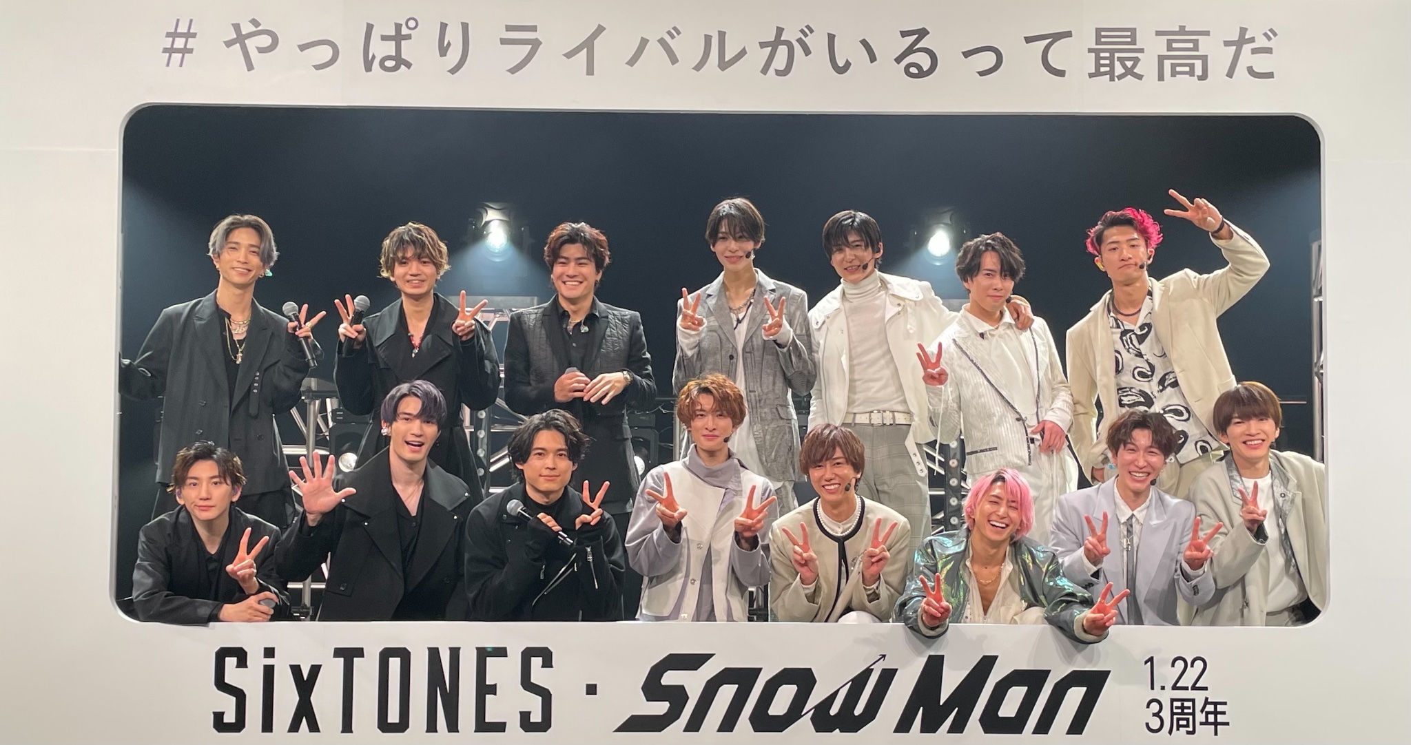 Snow Man / MENT RECORDING on Twitter