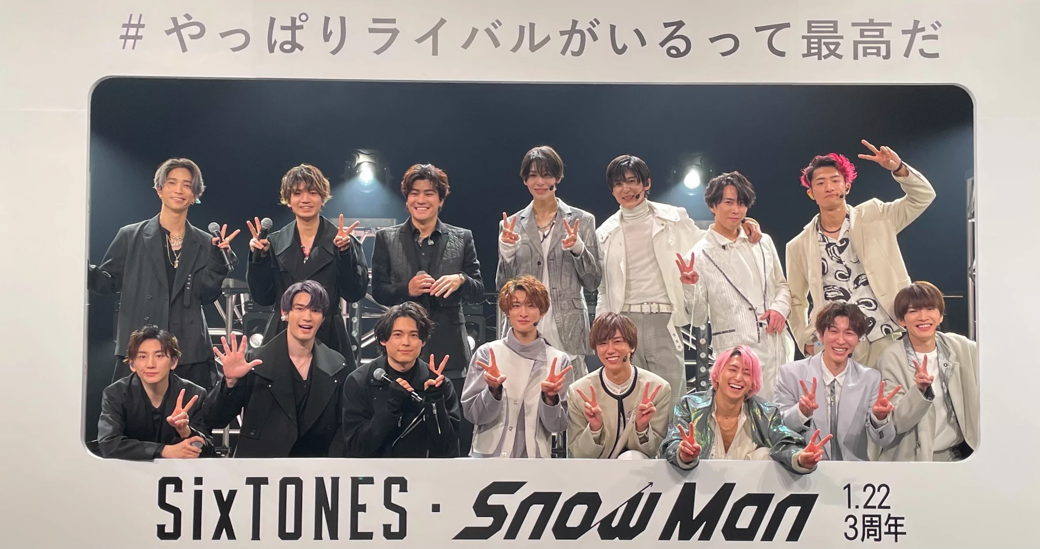 Snow Man / MENT RECORDING on X