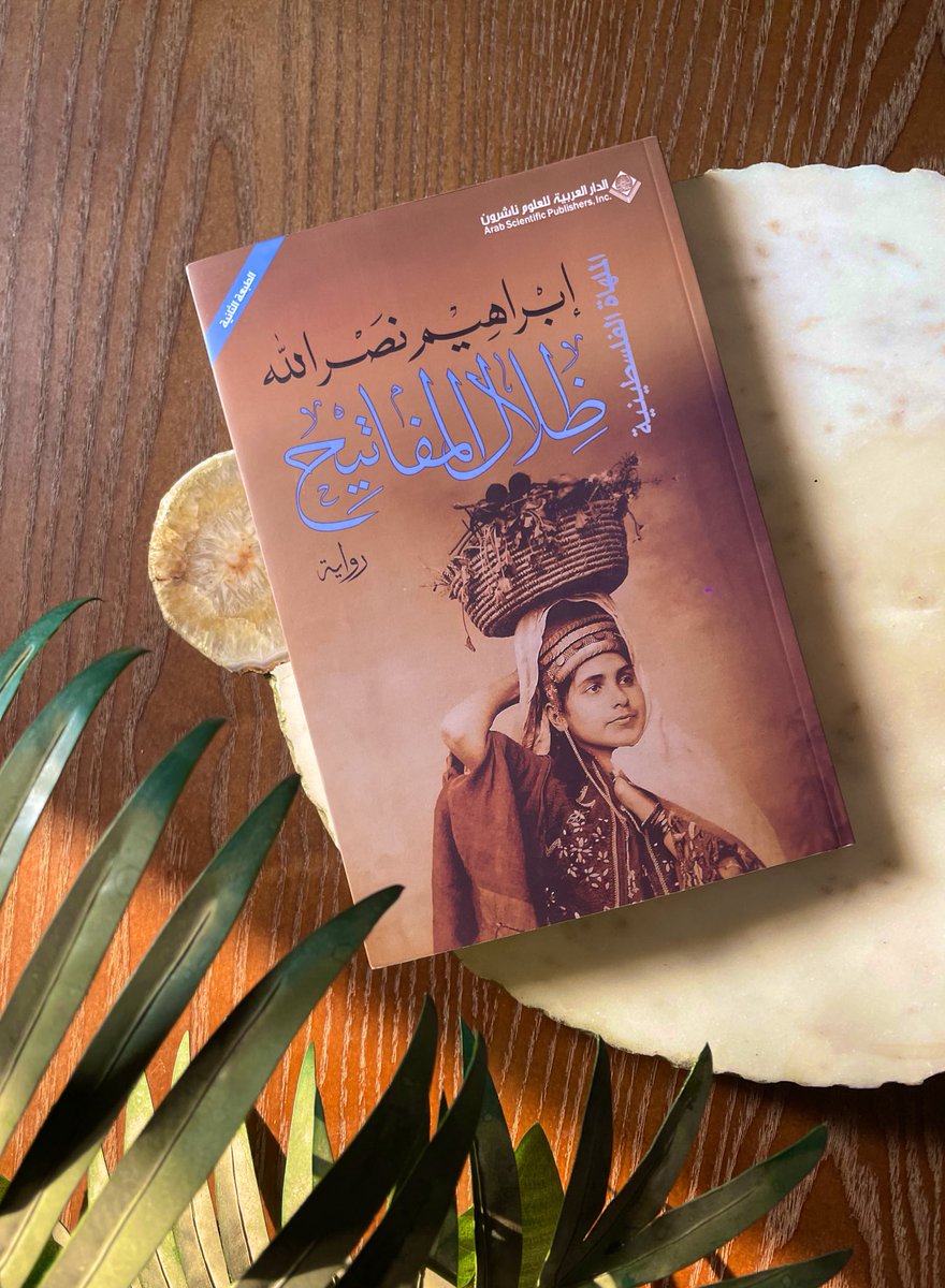 sheery5's tweet photo. بعد انقطاع طويل عن القراءة 🥲 عدنا والحمدلله وهذه قراءات شهر يناير كتب خفيفة وبسيطة وسهله #ماذا_تقرأ #ظلال_المفاتيح #الحاضن_الاساسي #هبه_حريري https://t.co/Z3anHGd8ga