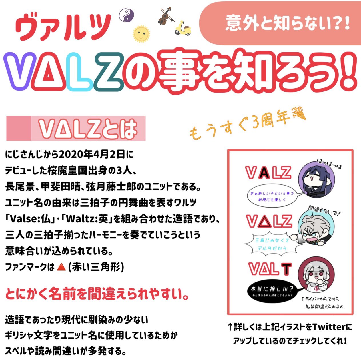 SONG / #Vsinger】実は中低音の方が得意なんです。男性とか低め