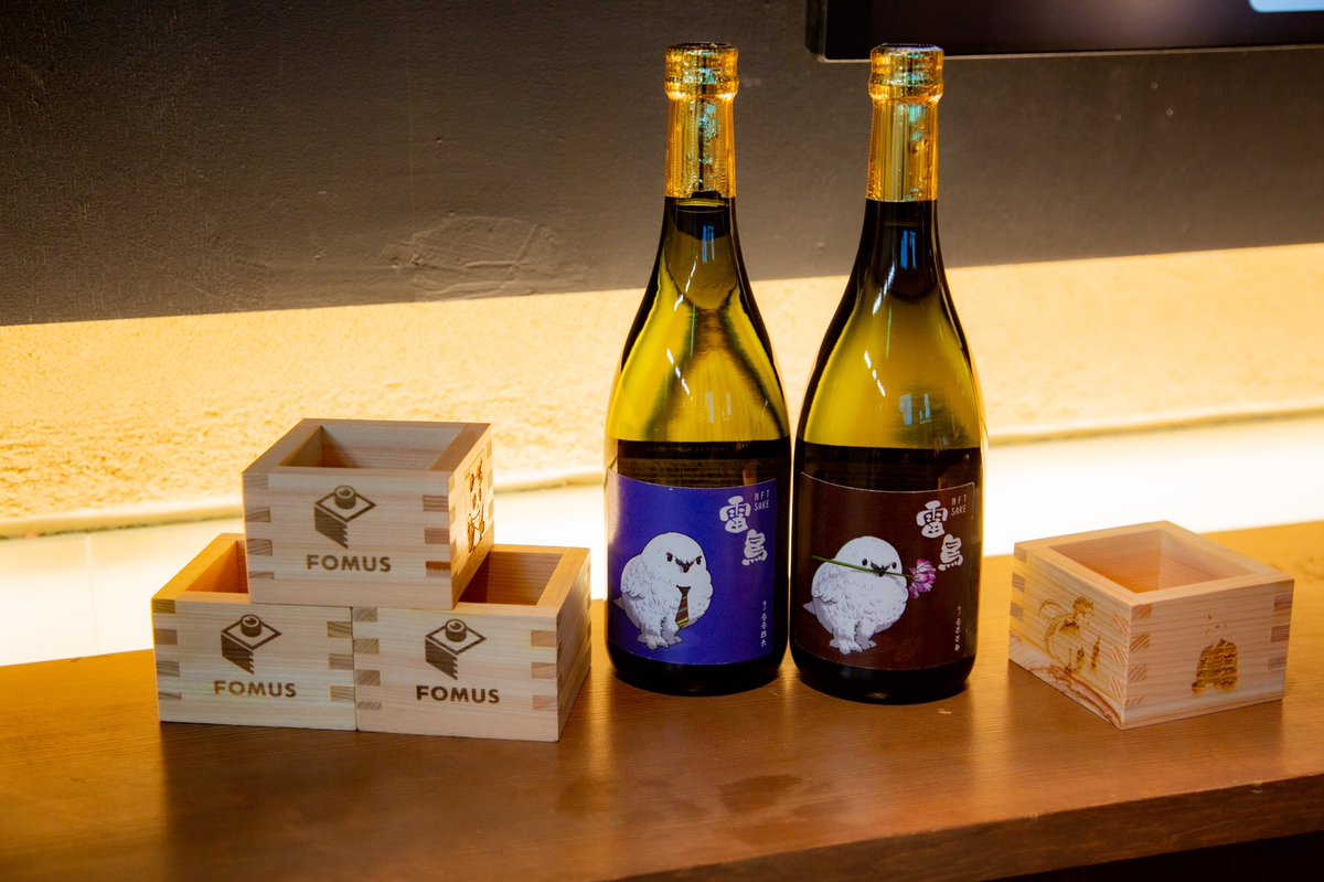 masukei444's tweet photo. 名古屋のさそりちゃんBAR
@nagoyanft にて、
NFT日本酒「雷鳥」@hummingbird_rbb と
枡ブランド「FOMUS」のコラボイベント‼️
無事に終了しました！！

沢山の方とお話できて
めちゃくちゃ楽しかったです！！

ご来場いただいた方
ありがとうございました😊✨

またやりましょう！！

#NFTs #NFT https://t.co/FeDE1KQj4R
