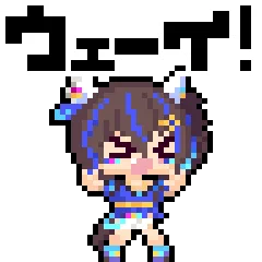 今更ながらヘリオス実装おめでとう!ウェーイ!ウチにはきてくれなかったけどね!#ウマ娘 #ダイタクヘリオス #ドット絵 