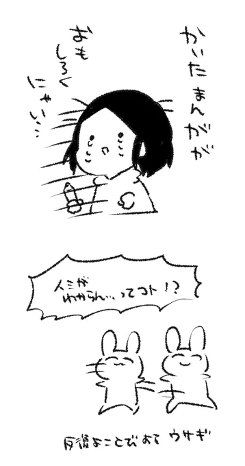 わーーーーーーーーーーー!!!!!!!!!!!!

漫画ーーーー!!!漫画うわーーーーーー!!!!! 