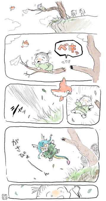 おたすけ龍神様🐉 