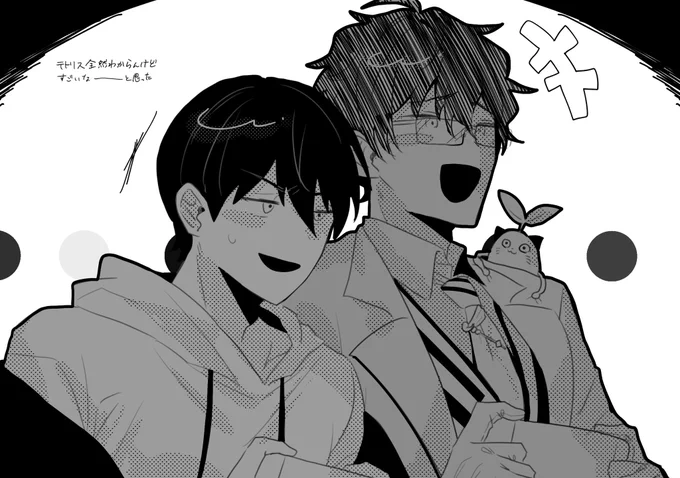 #金剛力也像 #まめねことレオス 楽しかった〜の落書き 