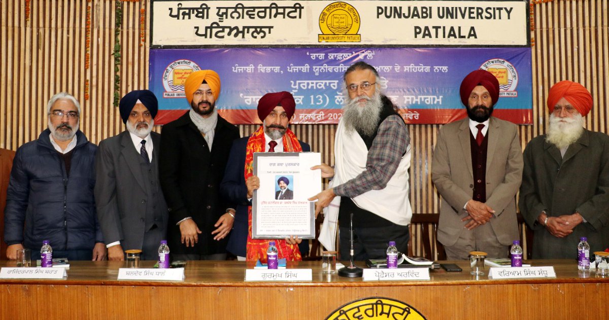 prof_baldev's tweet photo. @Aaswant 
 ਕਥਾ ਅਵਾਰਡ ਲਈ ਅਦਾਰਾ ਰਾਗ ਦਾ ਧੰਨਵਾਦ ਅਤੇ ਪੰਜਾਬੀ ਯੂਨੀਵਰਸਿਟੀ ਪਟਿਆਲਾ ਵਿਖੇ ਕਰਵਾਏ ਗਏ ਸ਼ਾਨਦਾਰ ਸਮਾਗਮ ਲਈ @Punjabiuni ਅਤੇ @punjabidepartment ਦਾ ਸ਼ੁਕਰਗੁਜ਼ਾਰ ਹਾਂ। https://t.co/RQSxjmH1bB