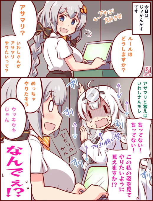 激しく上下!

全然克服できていなかった

ふにんがす1/22分より
いわし@超ビビリさん→@Iwashi_bibili
じょかあきさん→@jokaaki

#ふにん画す 