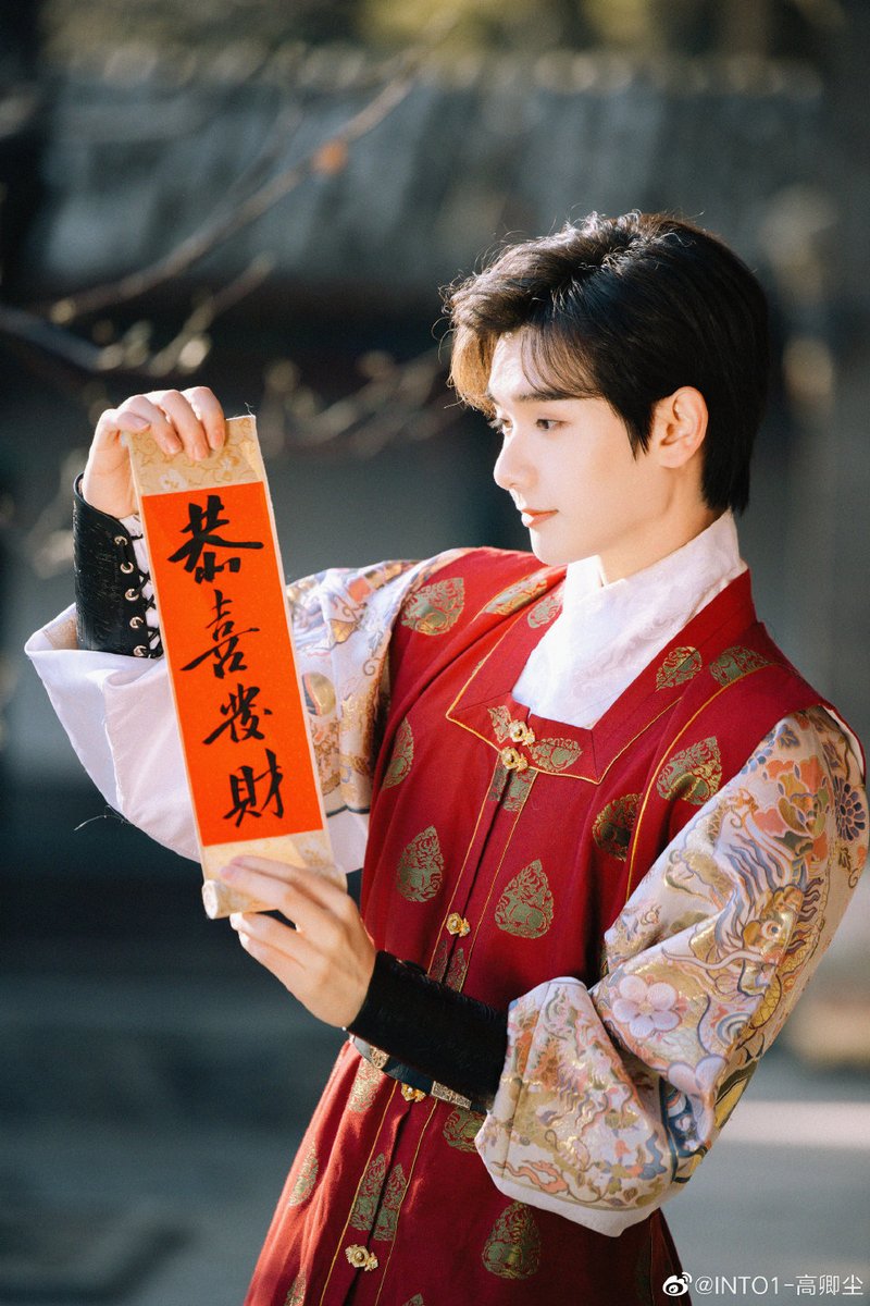 Nine_CNFC's tweet photo. 💚Nine Weibo Update💛

Trans: It's CNY, yey! This year, I wish everyone success, health and happiness! ❤️🐇

Like, comment &amp; repost ⬇️
Weibo 🔗: https://t.co/qkaBZuCrc3

#นายท่านกรชิต #高卿尘 #INTO1GaoQingchen #INTO1Nine #INTO1
(1) https://t.co/Gc2vhJLQXS