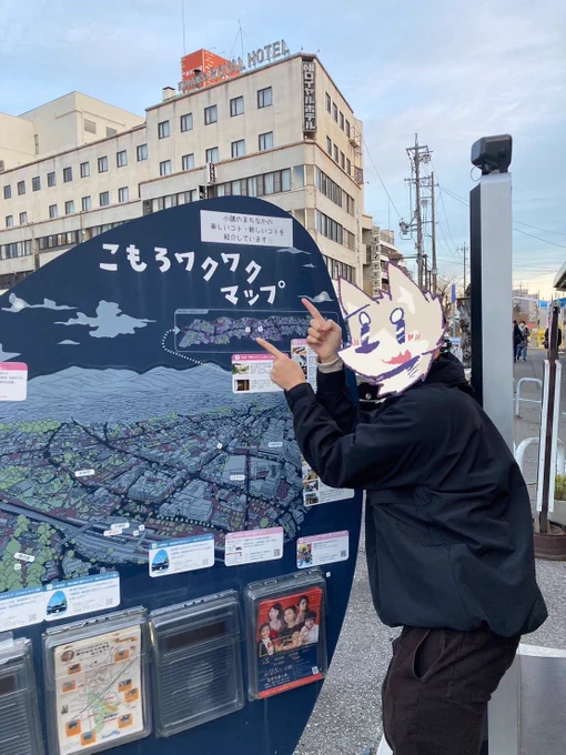 お店巡って、アイススケートして、"小諸"にいきました 
