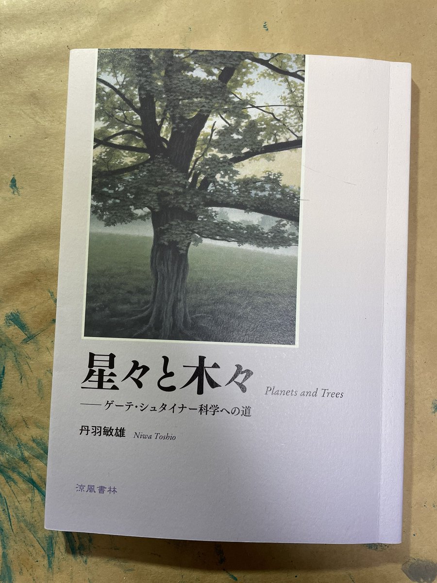 mocairocooboo's tweet photo. 読み始めた。 https://t.co/gpoxiCbnaD