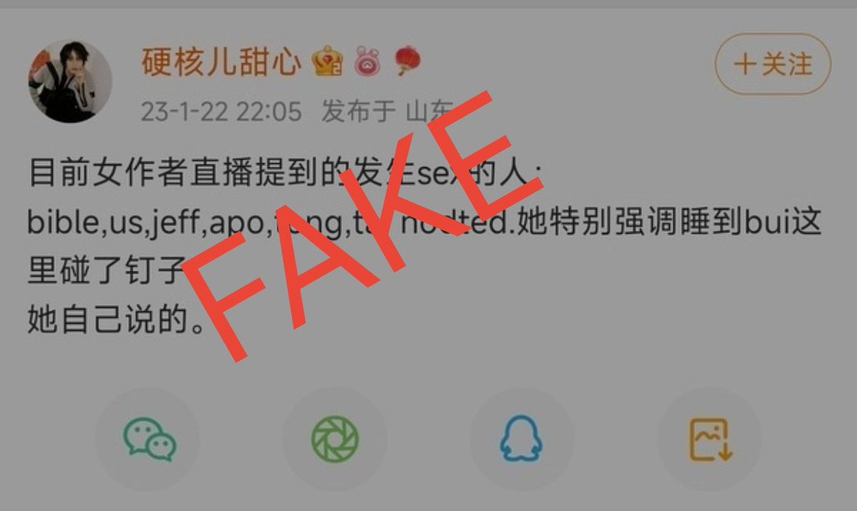 yu88926246's tweet photo. Build's fans are now falsely accusing other colleagues at BOC. It says that others in the BOC did the same thing to the author.But Build is clean and innocent
#บิวทําร้ายร่างกายผู้หญิง https://t.co/5zMdQiLV5p
