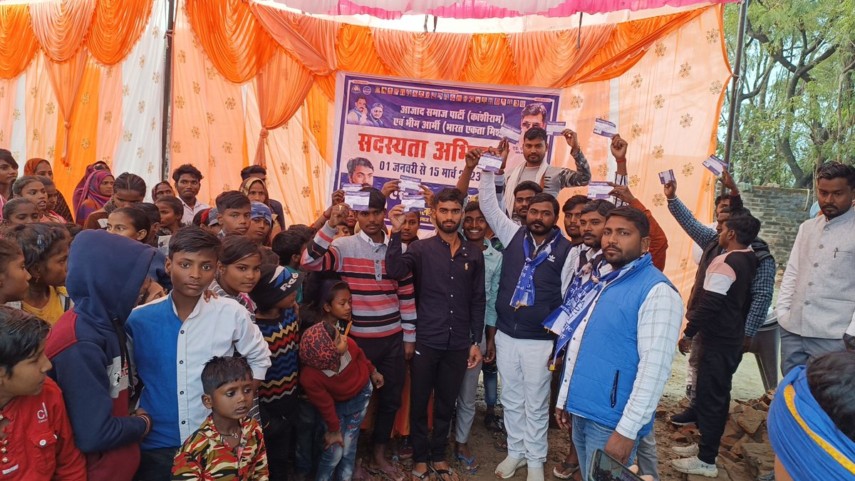 ASP4Jaunpur's tweet photo. ASP वाराणसी मंडल उपाध्यक्ष विवेक कुमार राघव व ASP जिला अध्यक्ष एसपी मानव के नेतृत्व में @AzadSamajParty का विधान सभा शाहगंज में सदस्यता अभियान चलाया गया जिसमे बहुत लोगों ने सदस्यता ग्रहण किया।
          निखिल राव
  (जिला मीडिया प्रभारी)
 @ASP4UP @BhimArmyChief https://t.co/xCUxuP5Z0G
