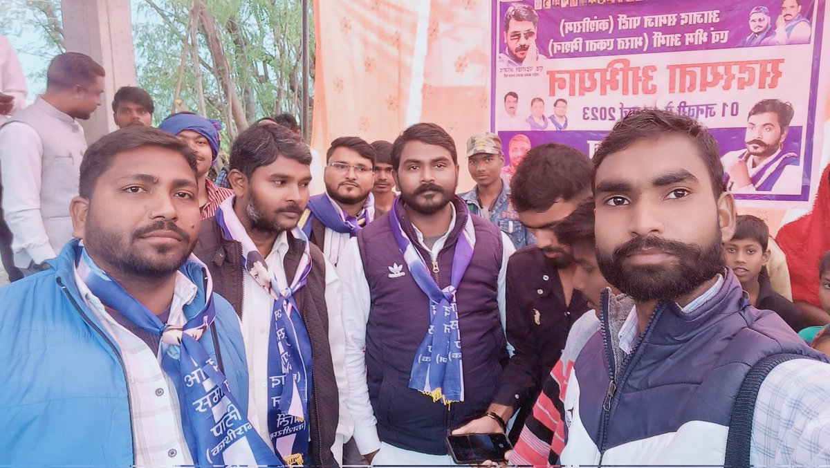 ASP4Jaunpur's tweet photo. ASP वाराणसी मंडल उपाध्यक्ष विवेक कुमार राघव व ASP जिला अध्यक्ष एसपी मानव के नेतृत्व में @AzadSamajParty का विधान सभा शाहगंज में सदस्यता अभियान चलाया गया जिसमे बहुत लोगों ने सदस्यता ग्रहण किया।
          निखिल राव
  (जिला मीडिया प्रभारी)
 @ASP4UP @BhimArmyChief https://t.co/xCUxuP5Z0G