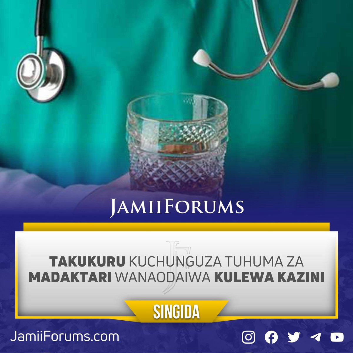 JamiiForums's tweet photo. SINGIDA: Mkuu wa Mkoa #PeterSerukamba, ameiagiza #TAKUKURU kuchunguza Utendaji wa baadhi ya Watumishi wakiwemo #Madaktari wa Hospitali ya #Manyoni wanaodaiwa kuingia kazini wakiwa wamelewa
Soma https://t.co/jKpZ2AWKSu
#JFAfya #JFHuduma #JFUwajibikaji23 #KemeaRushwa https://t.co/ourazSGgnF