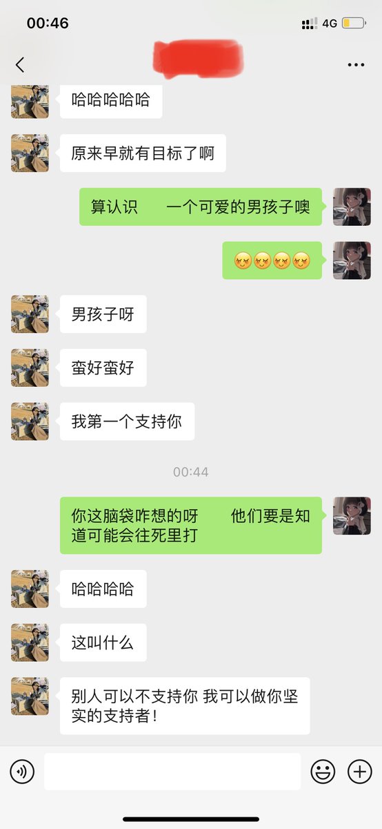 chenzhiera's tweet photo. 这就是我的妹妹      第一个支持我 https://t.co/iaFTPgrbMG