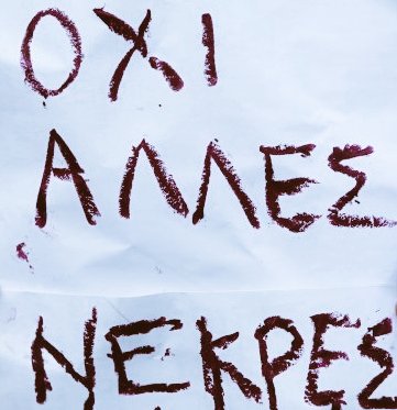 Gialangy's tweet photo. #γυναικοκτονια #Νικαια #metoo
Μωρμαλακες τι πίνετε κ ξεσπάτε στις γυναίκες;Τι μάνα σας ανέθρεψε;Τι γάλα μισογυνικο ηπιατε; https://t.co/ysxEZHPKEt