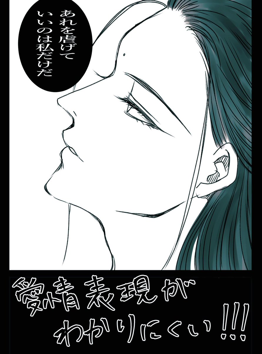 ワタシが冰九の好きなとこ‼️①
ドゥルララララララ…デン‼️ 