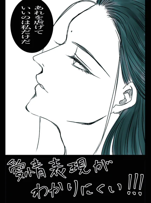 ワタシが冰九の好きなとこ‼️①
ドゥルララララララ…デン‼️ 