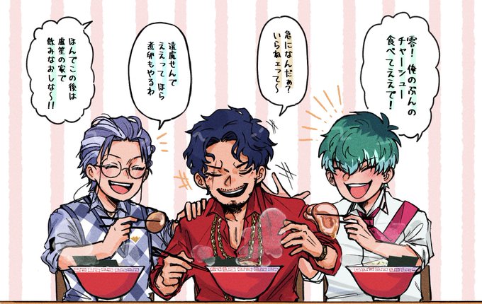き、去年のやつだけ貼らせて!!、!! 