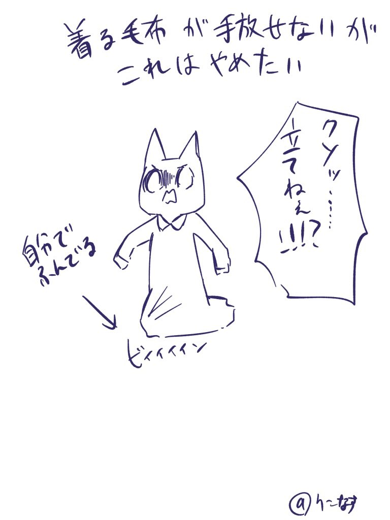 しょうもない日記