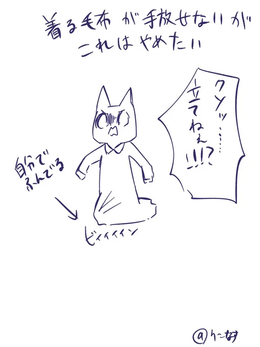 しょうもない日記