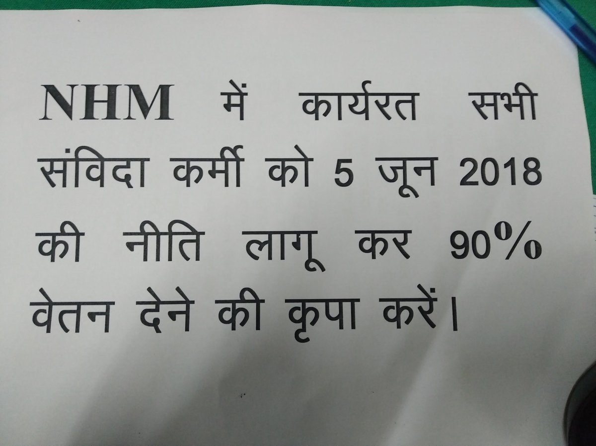 Devendr98706449's tweet photo. @ameenkhan162 @ChouhanShivraj @mansukhmandviya @JagdishDevdaBJP @OfficeOfKNath @ZeeMPCG @News18MP @mpbreakingnews https://t.co/6uebNPUbqt