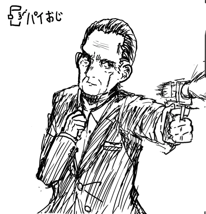 絵茶で消しちゃった人達 