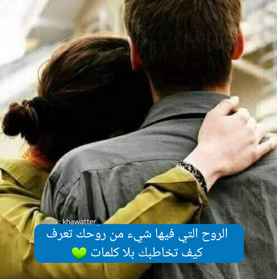 khawatter_'s tweet photo. 💚 https://t.co/flWOqzsgZi