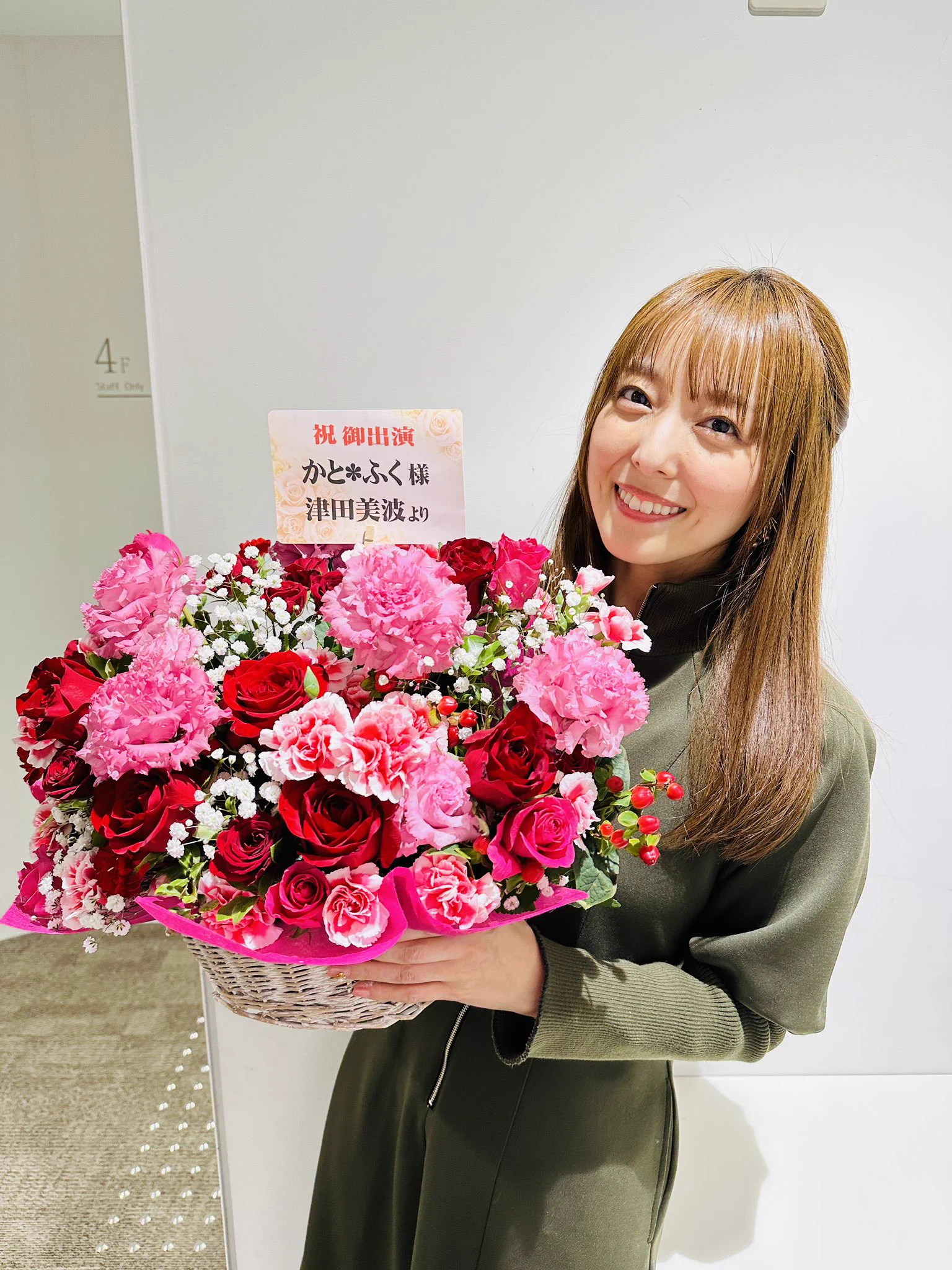 加藤英美里 on X: 