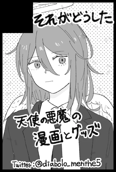 サクカ………… 