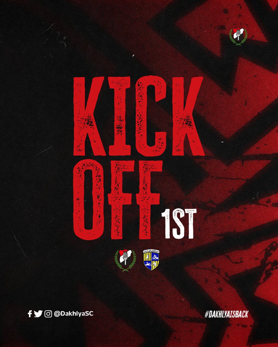 بداية المباراة.⚽️