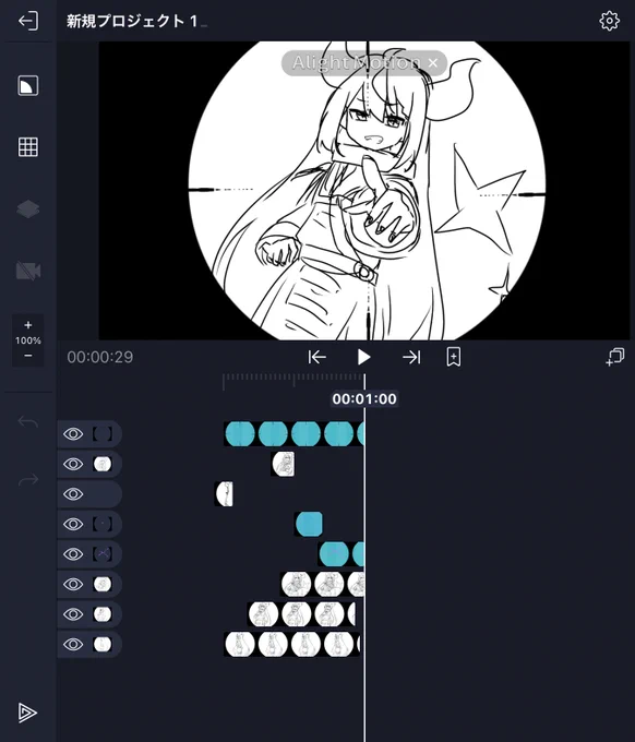 @akagiriyoiti フレームって……何ですか…………(無知)
画面はこんな感じです↓ 
