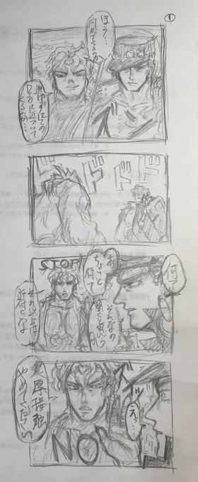 まってwwwwそういえば3年くらい前にこれ描きかけてたの忘れてたwwww 