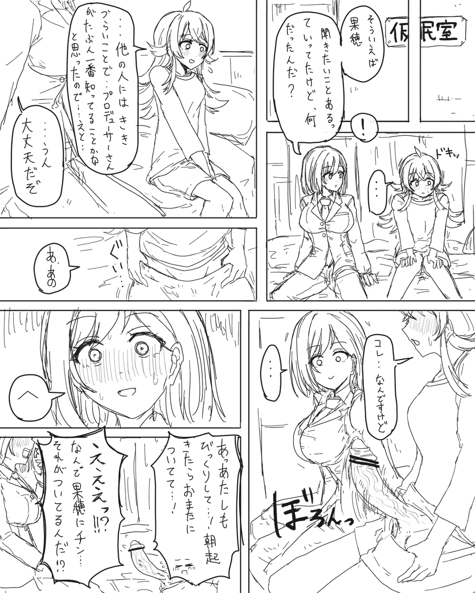 そろそろ描きたいところに近くなってきたかな 