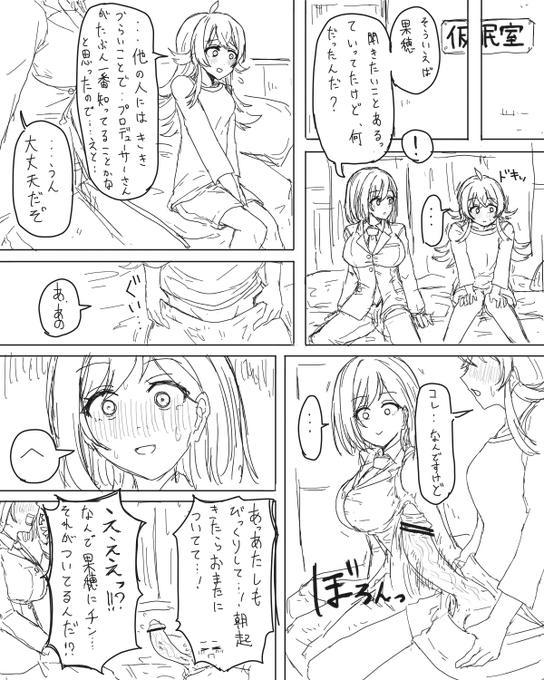 そろそろ描きたいところに近くなってきたかな 