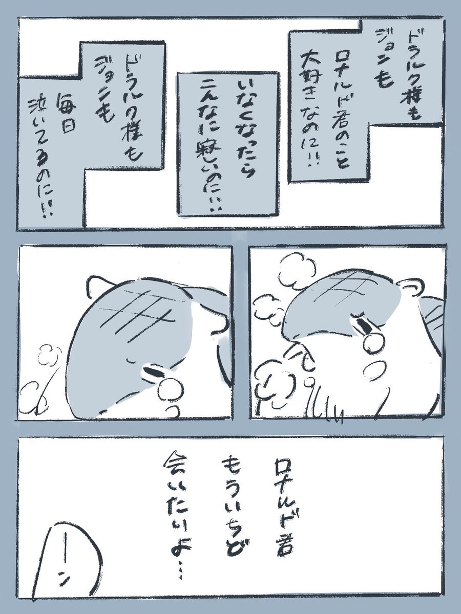 つづき 