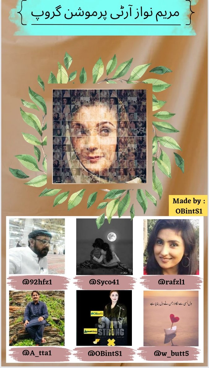 L3178🍁🍁
@92hfz1❤️
@Syco41
@2jnna_
<a href="/m_likg/">Malik Anas Awan</a>
<a href="/R_nisb/">Ranin</a>
<a href="/1rasif/">ÃSÎF BÅSHÊËR</a>
@1Aain
<a href="/S1itll/">S.𝗕𝗨𝗧𝗧 🌹</a>
@U_Mpml
<a href="/a__bd26/">Abid Dhariwal</a>
<a href="/ursoul0_/">wlwwkw</a>
<a href="/BihdarAli/">Rana Qasim Gujranwala 🇵🇰</a>
<a href="/0MNS14/">quick FB 💯🚨👈</a>
<a href="/A_mnah9/">آمنہ👑</a>
<a href="/UmaizaAli/">Sayyada Umaiza Ali</a>
<a href="/Mangat_1/">رانا اکمل ضیاء مانگٹ</a>
@zidde_naz
@ZainBugti8
@Lareb8800
@AmraButt11
<a href="/bsadaqat15/">صداقت بٹ ۔۔❤💜❤علی پوریا (pp_52) #SMT_PML_N</a>
<a href="/KashifKiran1/">KASHIF KIRAN</a>
<a href="/MMahfoo786/">M Mahfooz Y M T جوائنٹ سیکرٹری لاہور سٹی</a>
<a href="/AmjadRauf18/">Amjad Rauf</a>
<a href="/MR_jeera001/">جیرا بلیڈ</a>
@thekhalidhusain