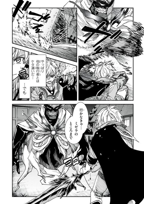 遅くなりましたがクレストリア無料8話公開されていますー。よろしくお願いします!まだ読んでない人はリードナウ! クレストリア #テイルズ #マガポケ 