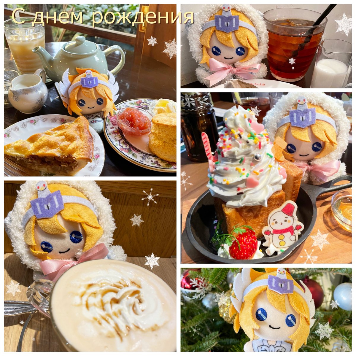 camusbot's tweet photo. 氷河、誕生日おめでとう。
また一年を、共に。
#キグナス氷河生誕祭2023
 #白鳥星座の氷河生誕祭2023 https://t.co/tdzEih0bHg