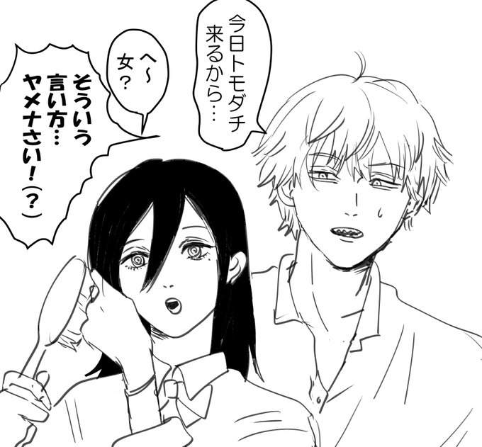 こーなってたらどうしよう汗汗汗(ありません 